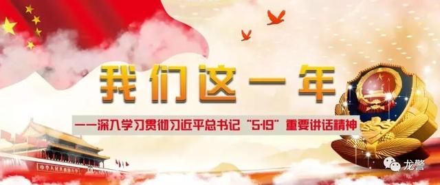 案件直击嫩江:严厉打击网络谣言散布者