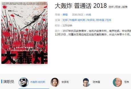 墙倒众人推，范冰冰想以怀孕逃脱处罚，却遭到港媒与名导爆料！