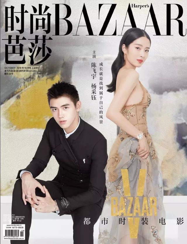 十月双刊卷首语，听听八位演员的内心独白