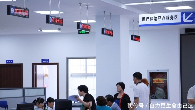  医药费用@新农合出新政策了，家里有6个人要交新农合，注意这种3