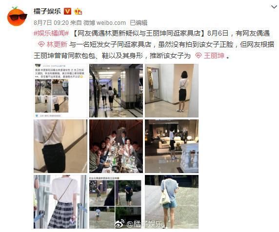 林更新“已婚”资料被泄露，涉事医院官微“沦陷”!网友:医德呢