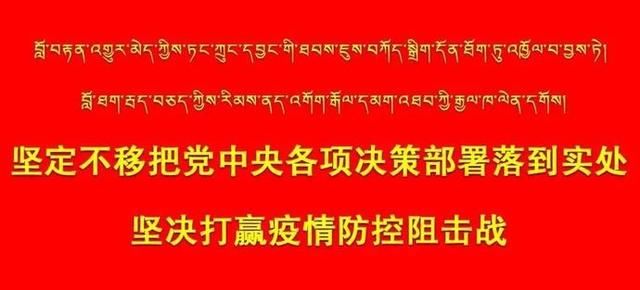  【教育】岗嘎镇召开“不忘初心、牢记使命”主题教育宣讲活动