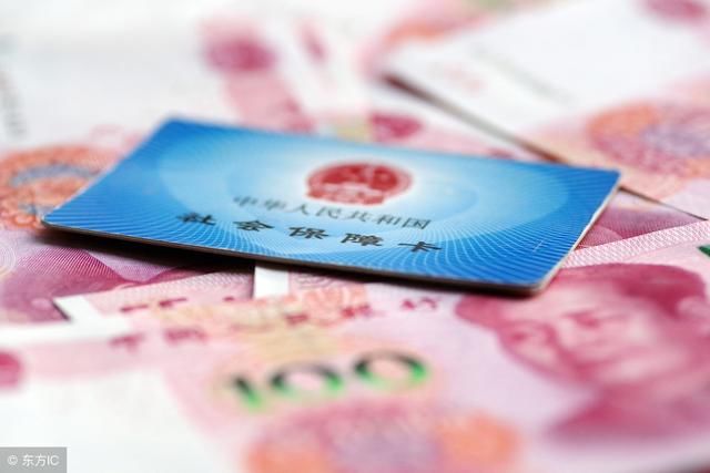 社保仅交了一年不想再交了，可以申请退款吗？答案让人心伤