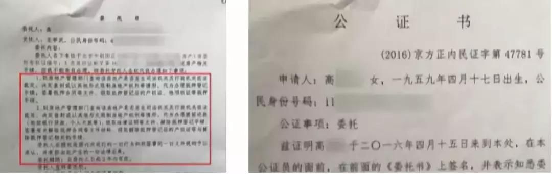 今日说法|打着“以房养老”的幌子编造骗局,受害老人房财两空!