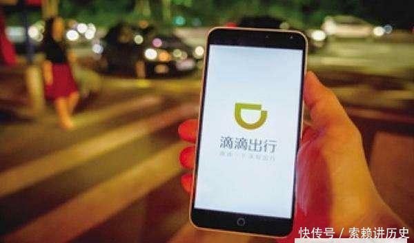  「半个小时」滴滴半个小时叫不到车, 非要乘客打赏才来, 这经营