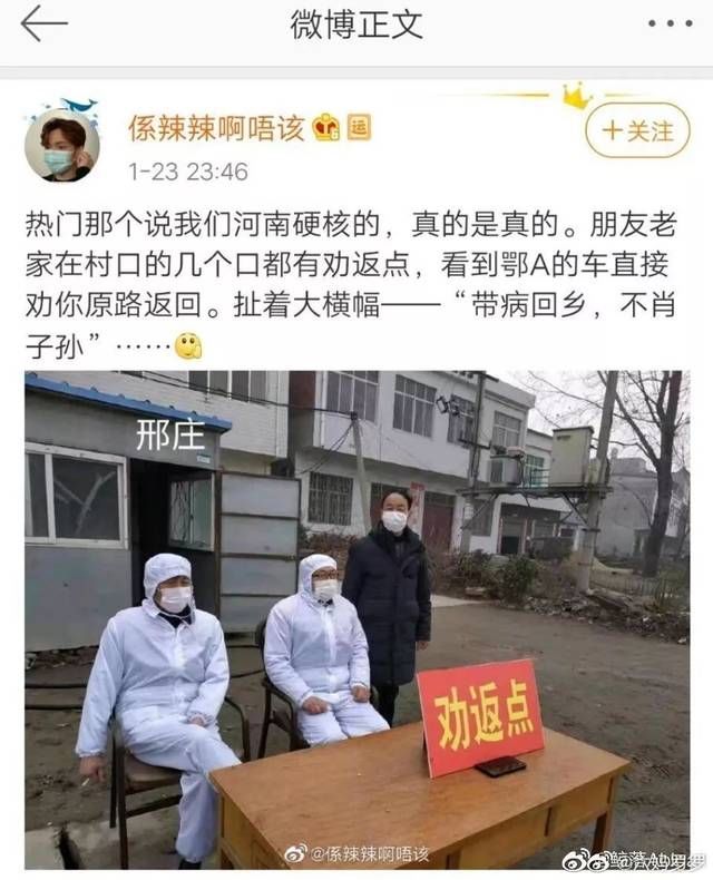  「小区」毛一敬：房子是租来的，年后回来还能顺利进小区吗？
