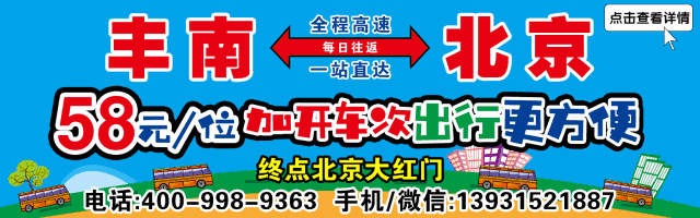 唐山口音的孩子被拐刷爆朋友圈!警方回应!