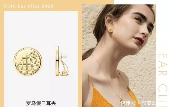【控请】耳饰控请进 | 最強耳夹款合辑,无耳洞也可以有着的容貌品类!