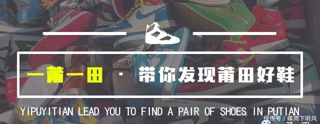  「球鞋」盘点2020年推出的一系列球鞋，总有一款让你心动，等待它们发售，你准备好了吗