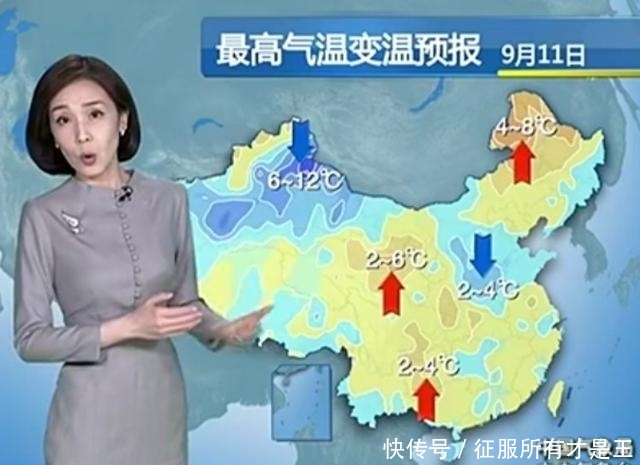  赶来|好消息！冷空气排队赶来 秋天已不再遥远！但这里将难以逾