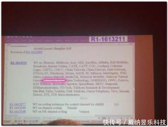 「 联想」联想辟谣未投中国企业主导方案是谣言!,5G标准投票旧闻被人翻炒