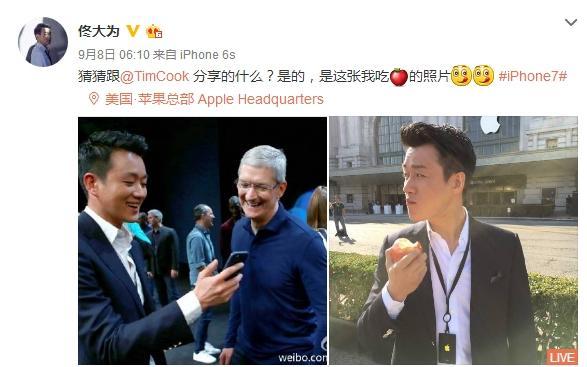 佟大为用苹果7发照片被“骂惨”，林志颖微博都不敢显示手机型号