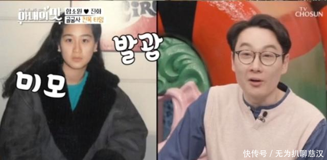 「干嘛」韩女星公开整容前旧照,清纯美貌令人意外,主持人直呼干嘛要整容