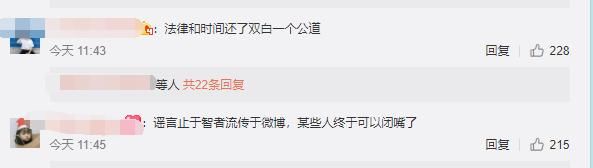 正义永远不会缺席：斗鱼骚白纯白代打被澄清，诬告主播道歉退圈