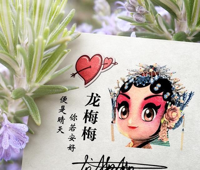  「花开」姓氏情侣头像13张，温馨花语，爱意满满