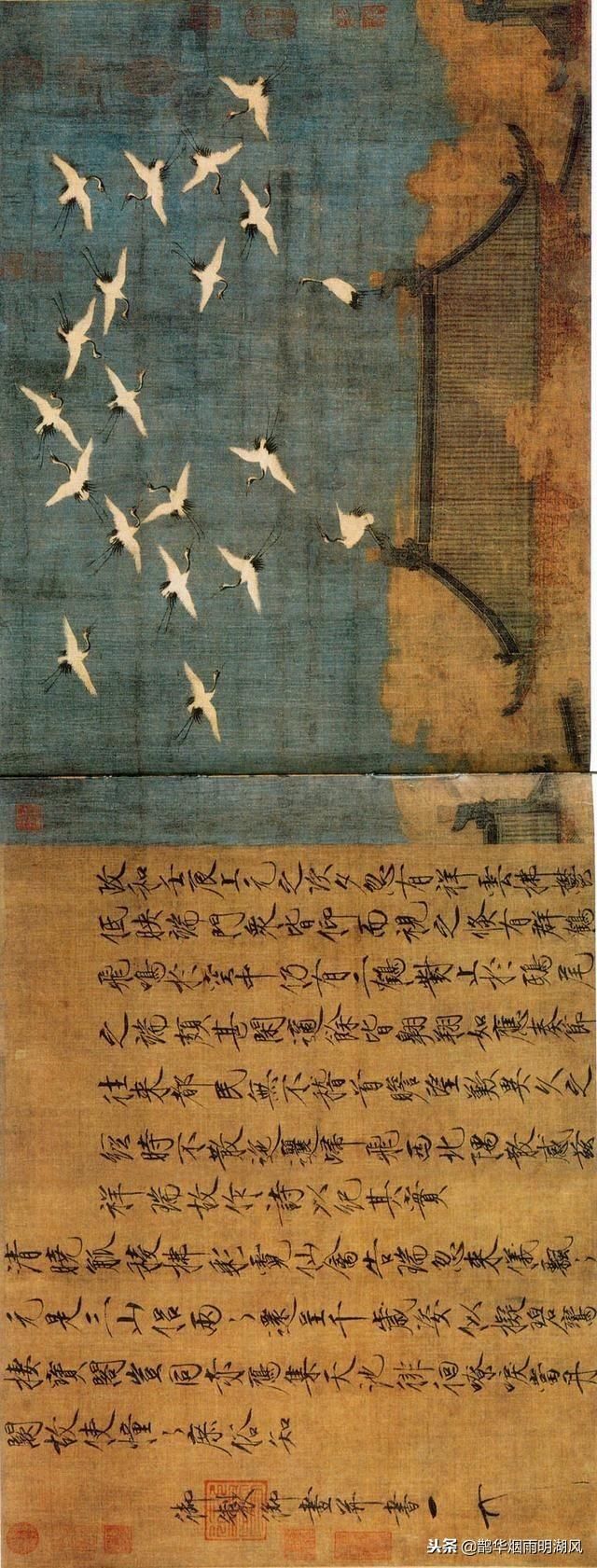 原来宋徽宗不止会写“瘦金体”楷书，行书草书也非常了得！收藏