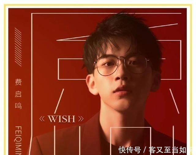  「费启鸣」万万没想到，沈月宋威龙以前都是网红啊？