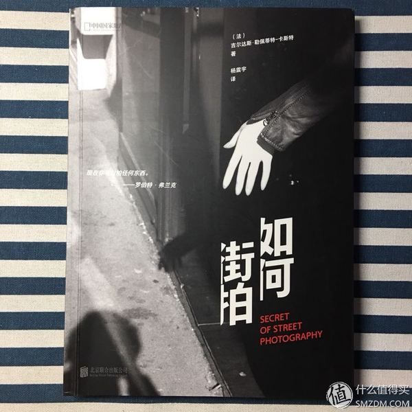 这些摄影书,我觉得值得一读