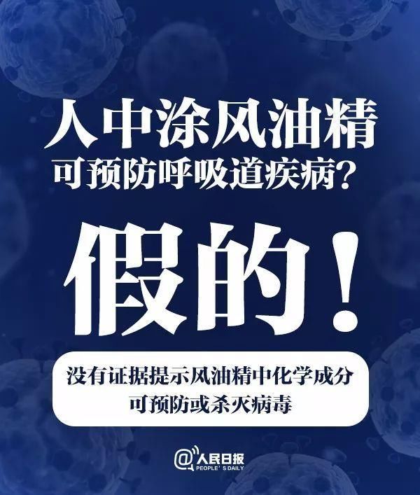 热水■喝60℃热水能预防新冠肺炎?哪冒出来的这些谣言