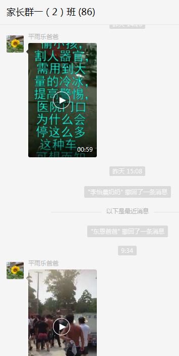 冰棍车偷小孩?官方称未发现一例真实案件!谣言背后让人啼笑皆非