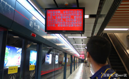  「发现」我国两个修建地铁最困难的省会，一个不好建，一个不敢