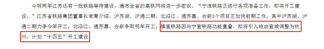  「直达」淮安高铁直达杭州！这里又将新建一条铁路！