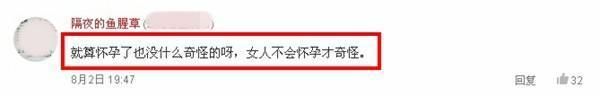 赵丽颖被曝腹部隆起，劈叉辟谣，卓伟：确有其事