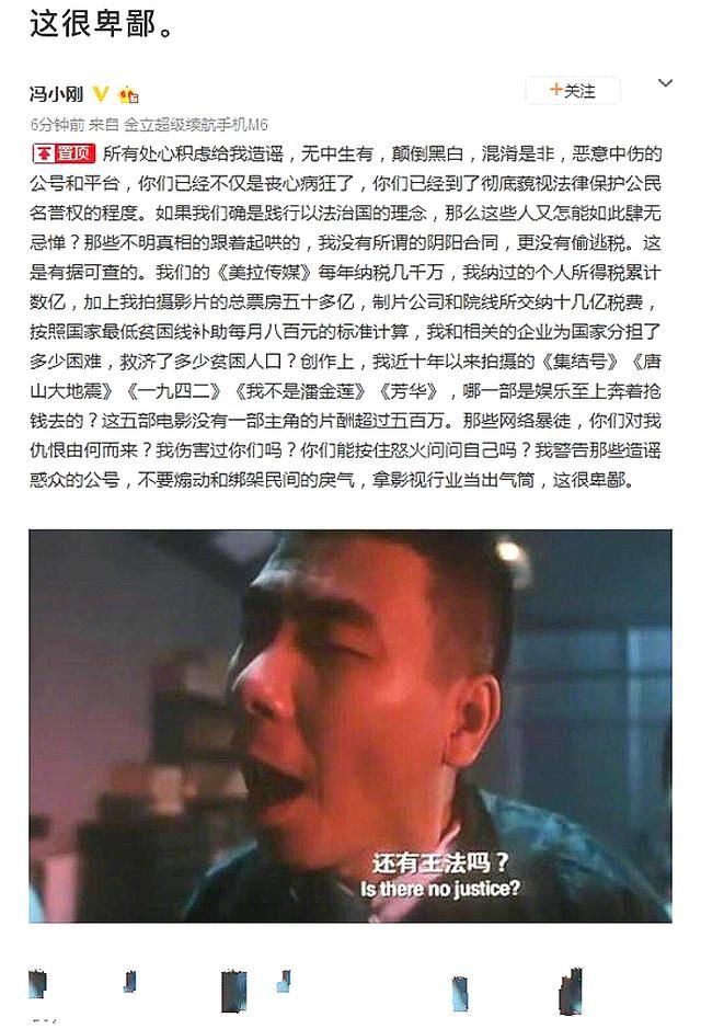 冯小刚辟谣却惨遭崔永元打脸，宋祖德一句话道出关键