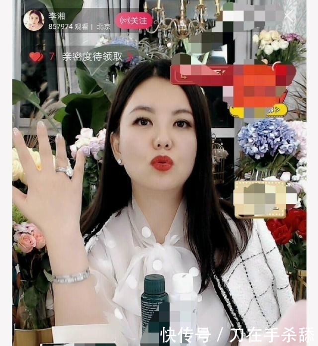 【钻戒】李湘直播卖货戴巨大钻戒,网友:像麻将牌一样大