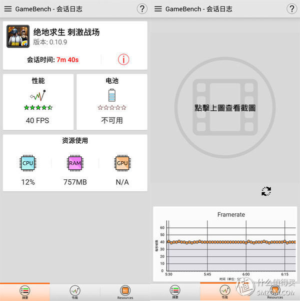 黑鲨游戏手机Helo全面评测:残暴性能下，这些游戏功能更令人心动