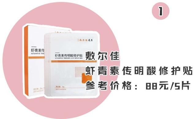  『皮肤』敷面膜的4个坏习惯，你一定中招了