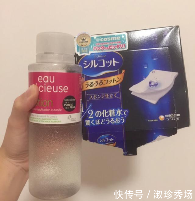  「清爽」盘点5款油皮妹子最爱的水乳，祛痘补水很清爽，神仙水只是其一！