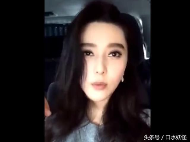 范冰冰曾澄清“面膜谣言”，现却被陈学冬“打脸”：敷面膜吃火锅