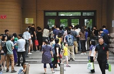 北京小学入学登记结束现场审核户口房产条件