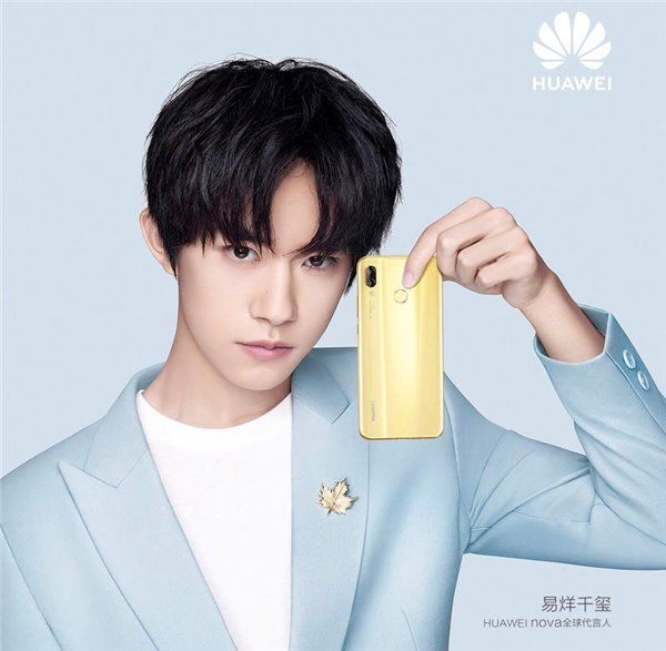 引领出街新时尚,华为nova 3樱草金让你行走在潮流前线