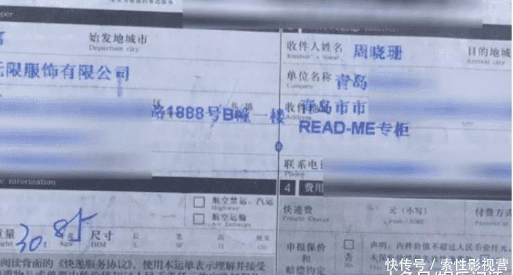 韵达快递送错13万货物,只愿赔偿1000,快递