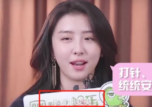 『大实话』虞书欣说变美可以做“热玛吉”,谁留心赵小棠说的话?太敢说了吧