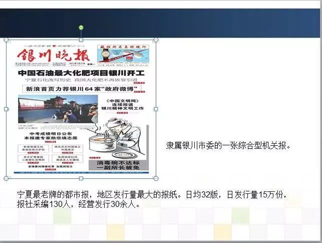 趣闻 | 吴京微博“健在”，“标题党”你的良心不会痛吗?