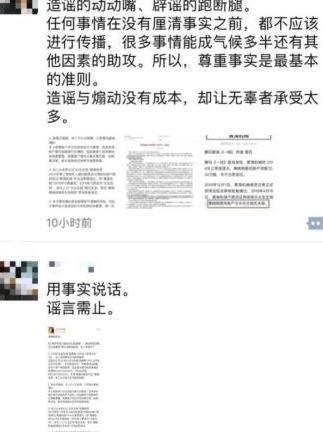 黄晓明澄清股票操纵案，杨颖1句话撇清关系，只有这3人公开力挺