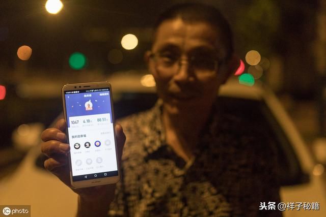  【更改】滴滴服务分更改口碑值，司机高峰期不出车会怎样