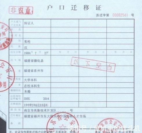 有的人农村户口变成了城镇户口,但农村的房屋却还在,合法吗！