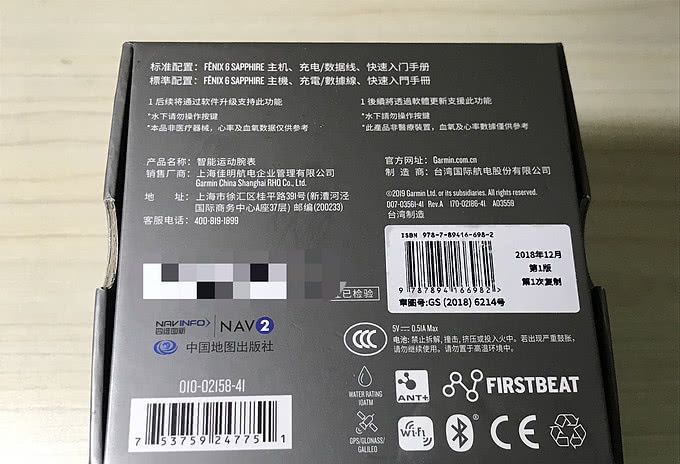  升级@全新升级—从Fenix6pro看佳明在运动领域的进步