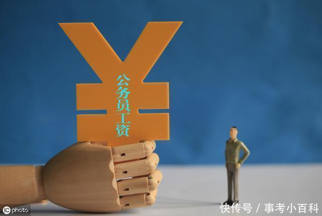  改革■事业单位改革后，工资收入能不能达到公务员水平？