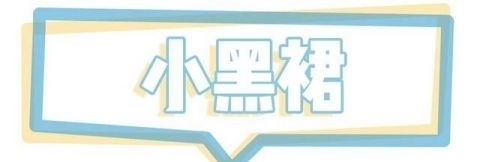 【条纹衬衫】25岁之后,你的衣橱一定要备着这5样东西!