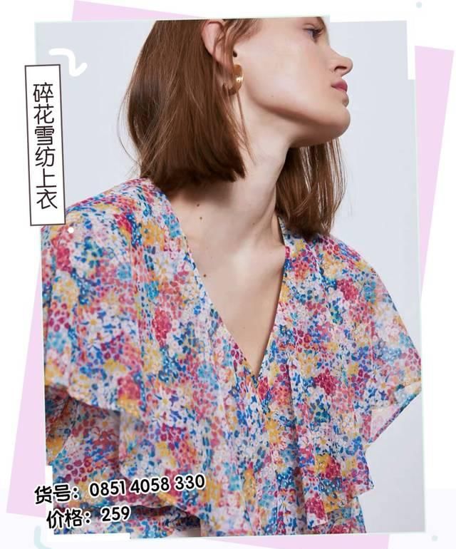  『衣服没错』花1w块围剿ZARA、UR，最值得购买的初春新产品是……