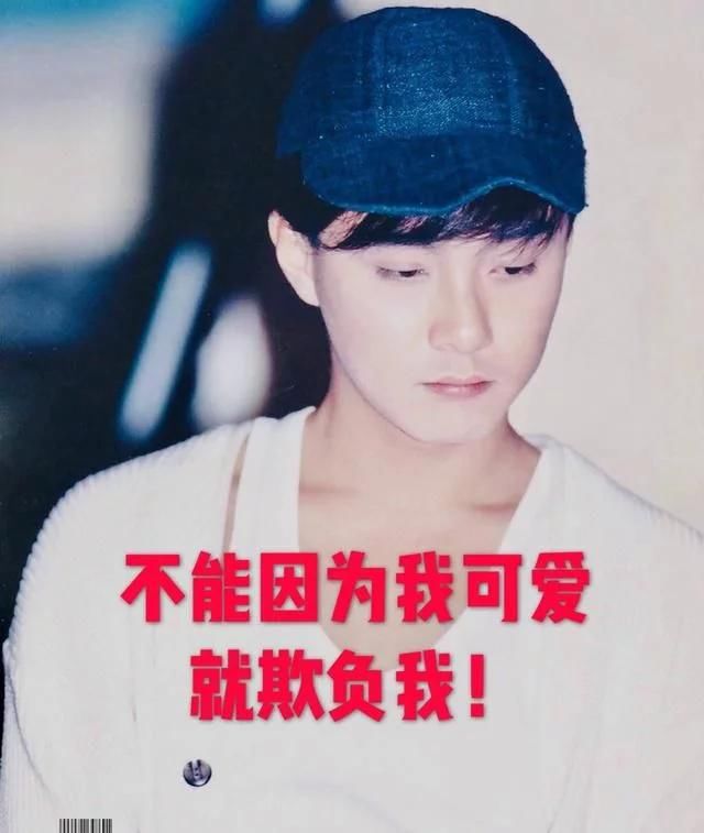 张卫健辟谣，不要因为我可爱就欺负我，这种事情清者自清！