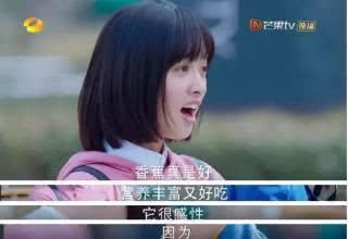 长大了才发现:新《流星花园》里杉菜的打扮,是整个剧最小的bug