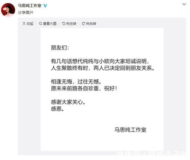 陈思诚为佟丽娅庆生，而他们却宣布分手消息，网友：心碎的声音