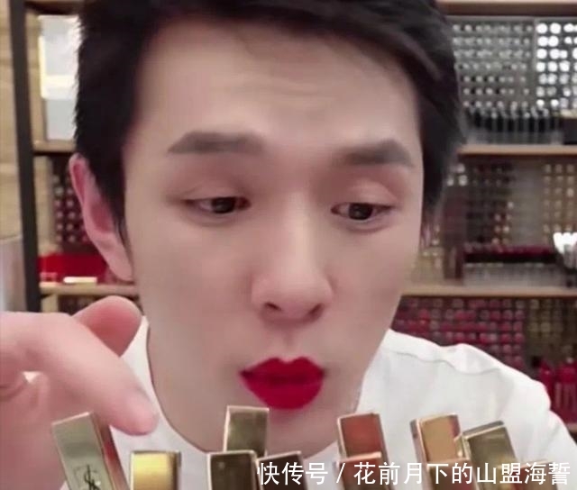  口红代言■男明星代言接连翻车，千玺都不敢试的口红，却被他抹出高级感