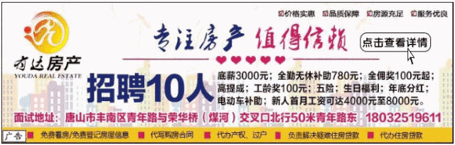 唐山口音的孩子被拐刷爆朋友圈!警方回应!